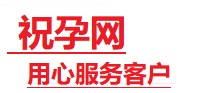 南漳捐卵试管助孕机构-代媽网